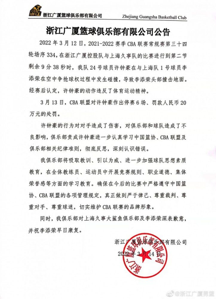 但现实情况是，俱乐部和董事会的部分人士对莱万的表现越来越不满。